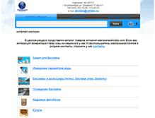 Tablet Screenshot of akvisto.com